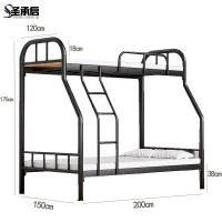 圣承启 上下床 150cm张