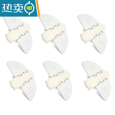 显彩儿童窗户安全锁宝宝防夹手柜移门推拉门锁扣防开扣防盗防护免打孔 飞机加厚款白色6个房门安全扣