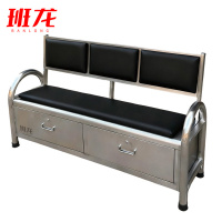 班龙不锈钢休息椅150*45*95cm张