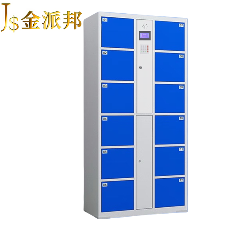 金派邦 十二门存包柜 JPB-B12 (台)