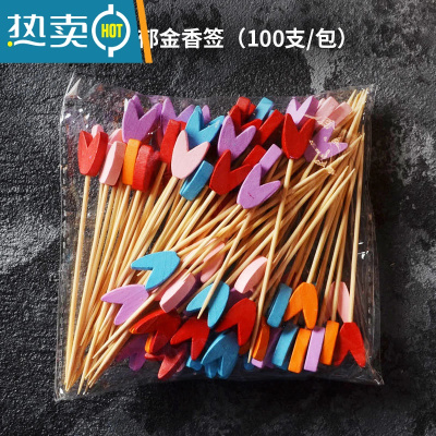 敬平花签鸡尾酒装饰物酒签水果签 KTV果签 创意竹签串签 艺术签 [郁金香]混色