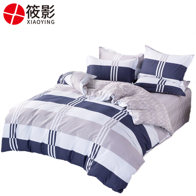 筱影 床上用品 1.5米/套