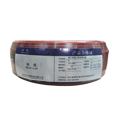 绵缆 铜芯聚氯乙烯绝缘电缆 BV-0.75红色300/500V 卷