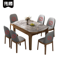 伟樽岩板伸缩餐桌150*90*75cm张