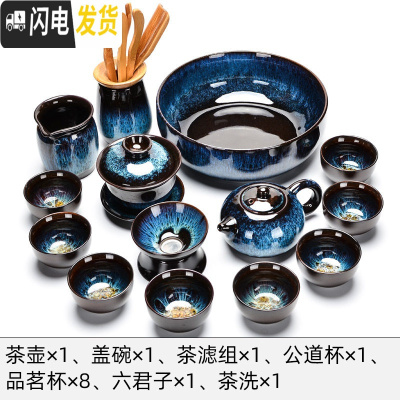 三维工匠陶瓷窑变建盏茶具套装家用天目釉功夫茶杯石磨懒人全自动泡茶整套 窑变沙金(茶壶+盖碗八杯套装+六君子+茶洗)