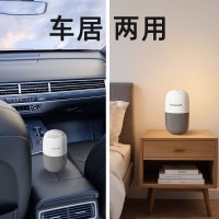 霍尼韦尔(Honeywell)甲醛净化膏 除甲醛除异味果冻 新房去甲醛 清除剂 新车除醛魔盒