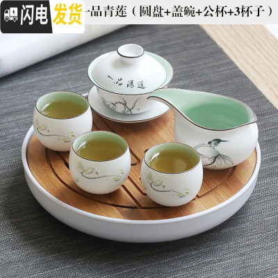 三维工匠功夫茶具套装盖碗茶壶茶杯整套禅意白瓷家用简约干泡现代旅行便携 (圆盘+盖碗+公杯+3杯子)款式三