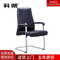 科朔 办公椅电脑椅西皮会议椅弓形椅皮椅办公椅KS-D1706西皮