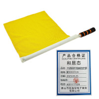 和居态 不锈钢杆棉麻防护旗 黄50X37cm 套