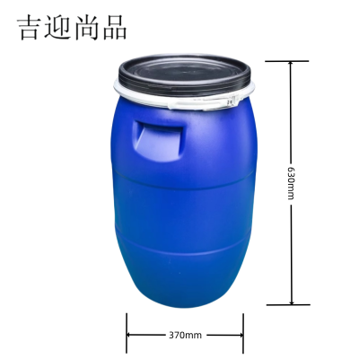 吉迎尚品 50L塑料桶化工桶法兰桶废液pe桶 50L 个