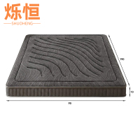 烁恒