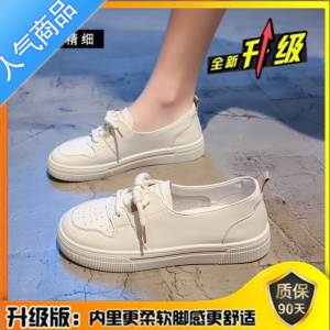 SUNTEK小白鞋夏女款2023新款浅口板鞋洋气薄款一脚蹬懒人平底百搭女鞋子