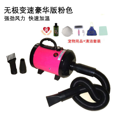 宠物吹水机狗狗吹风机大功率宠物大型犬金毛猫咪家用烘干吹毛豪华款无极调速（加内桶粉色）