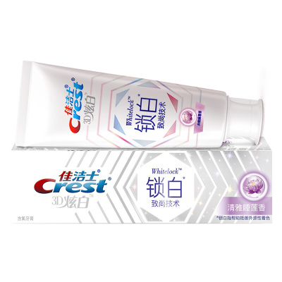 佳洁士香氛锁白小白管锁白牙膏清雅睡莲香120g