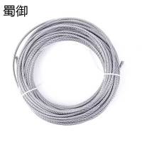 蜀御 钢丝绳 11mm/米