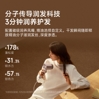 [Laifen徕芬」徕芬高速润发吹风机swift4护发润风机速干护发家用
