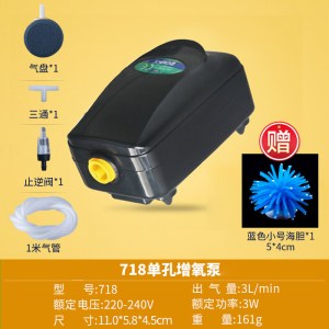 氧气泵鱼缸养鱼增氧泵增氧机气泵小型养鱼用打氧机
