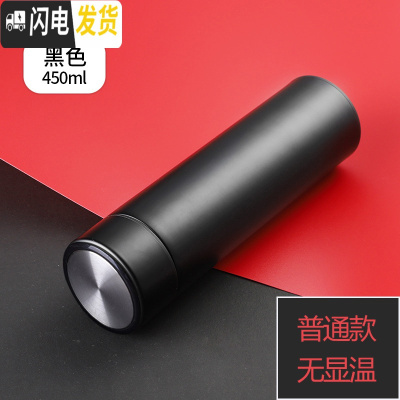 三维工匠智能显温保温杯男士不锈钢喝水杯子个性定制女学生便携泡茶杯 黑色450(普通款)