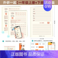 [外研一起]三年级上下册 [正版]人教版英文字母A5手写体练字帖26个字母书写练习描红本幼小衔接幼儿园小学生PEP人教三