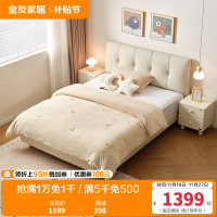 全友家居现代简约琴键软床2024新款次卧室猫抓皮艺儿童床