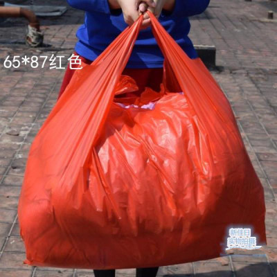 家柏饰(CORATED)大号塑料袋子装被子礼品背心大收纳袋搬家打包袋一次性方便带