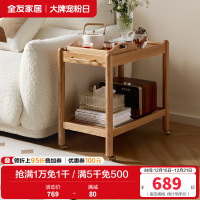 全友家居客厅小茶几实木沙发边柜可移动卧室床头柜餐厅置物架