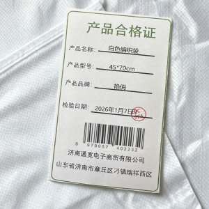 艳俏 编织袋