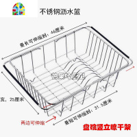 水伸缩304洗碗滤水架厨房洗菜滤干篮洗菜盆沥水架 FENGHOU 304[包边]洗菜篮洗菜篮