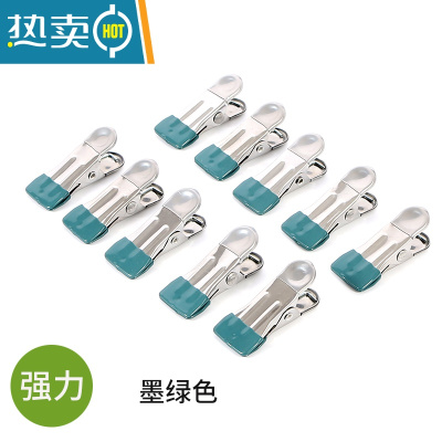 敬平晾衣夹防风内衣裤袜子凉衣小夹子宝宝衣服固定衣架晒夹不锈钢 墨绿色-10个