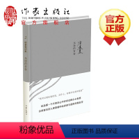 [正版]无怨的青春(精装) (严整的席慕蓉诗歌纪录) 台湾著名女诗人 作家出版社