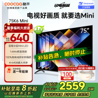 创维酷开电视75K6 Mini 百级分区Mini LED 144Hz高刷 102%高色域75P5F
