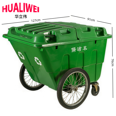 华立伟垃圾车400L个