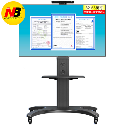 NBAVF1500-50-1P(32-65英寸)液晶通用电视落地移动支架视频会议电视架激光电视架电子白板显示器推车挂架