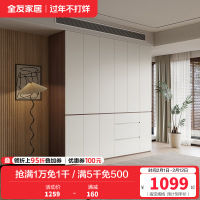 全友家居现代极简多功能组合衣柜家用卧室大容量加高衣柜衣橱