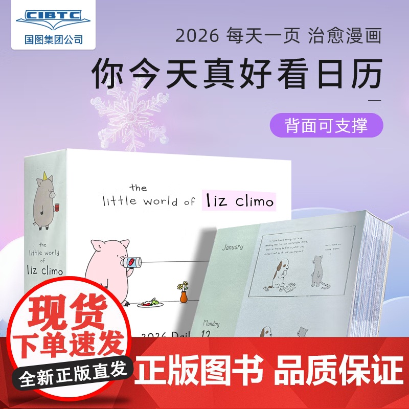治愈解压漫画绘本 莉兹克里莫 The Little World of Liz Climo 2026 Daily C