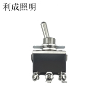 利成照明 照明扭子开关 T-22 10个/盒