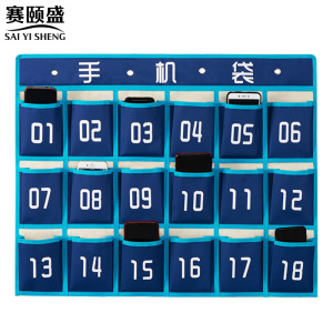 赛颐盛