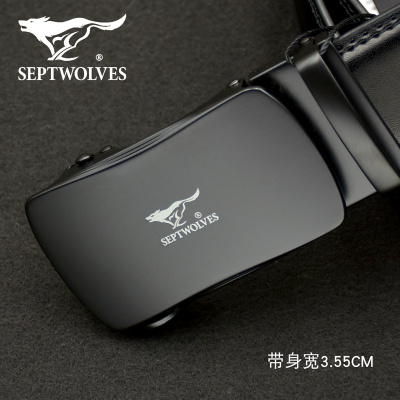 七匹狼SEPTWOLVES男士皮带韩版潮纯牛皮中年青年腰带自动扣商务裤带