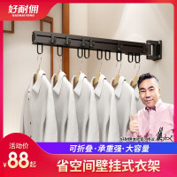 阳台折叠晾衣架壁挂式隐形窗台室内室外简易晒衣架户外伸缩晾衣杆 三维工匠 三折壁挂式玫瑰金[全国上门安装] 中