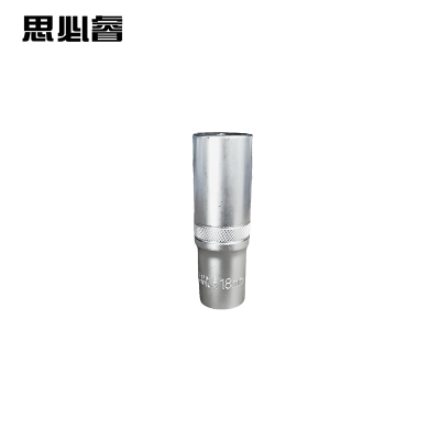 思必睿 1/2方驱力矩扳手加长套筒 S18 个