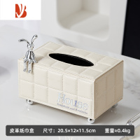 三维工匠2023新款纸巾盒客厅轻奢桌面创意摆件茶几抽纸盒收纳盒家用 小兔子皮革纸巾盒(奶白色)