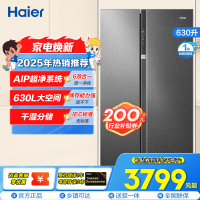 海尔(Haier)630升对开门超薄嵌入冰箱 AIP超净系统 阻氧干湿分储 国补 BCD-630WGHSS95S9U1
