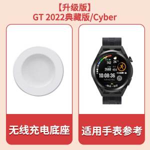 适用华为手表gt3充电线荣耀GT4 原充电线watchgt4/GT5 pro无线Buds电话GT2磁吸式充电底座9270