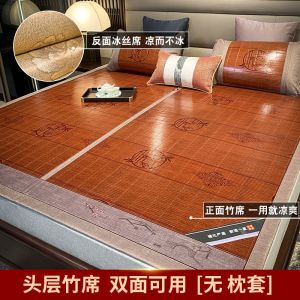 竹子凉席1.8米2米双人夏季竹席子1.5床家用折叠冰丝1.2草席