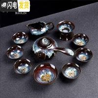 三维工匠建盏窑变功夫茶具套装陶瓷家用茶杯泡茶均窑复古日式简约中式茶壶 11头侧把壶-流沙金(配主人杯)