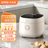 LOTOR电饭煲VHT50A电饭锅家用多功能米饭锅煮饭蒸饭1-3升1-4人5 白色蒸笼款