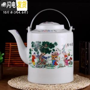 三维工匠大容量景德镇陶瓷提梁冷水壶凉水壶超大号10斤水容量可高温储水壶 10斤水婴戏图