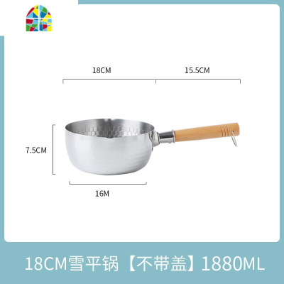 日式雪平锅不锈钢小奶锅煮面泡面汤锅电磁炉宝宝辅食锅小煮锅家用 FENGHOU 雪平锅配件