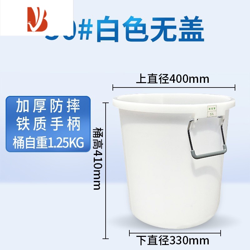 三维工匠厨房垃圾桶大号带盖商用容量家用加厚公共户外环卫塑料工业圆形桶