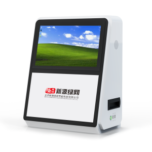 新源绿网 GE-2024GS-HDT 电子互动演示台 1.00 套/台 (计价单位:台) 白色